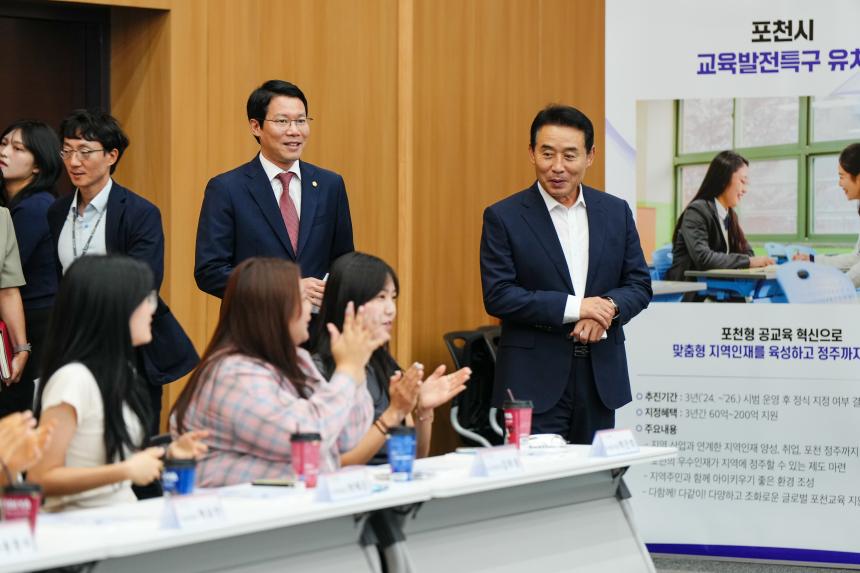 포천시 청년행정체험 2기 간담회 - 2