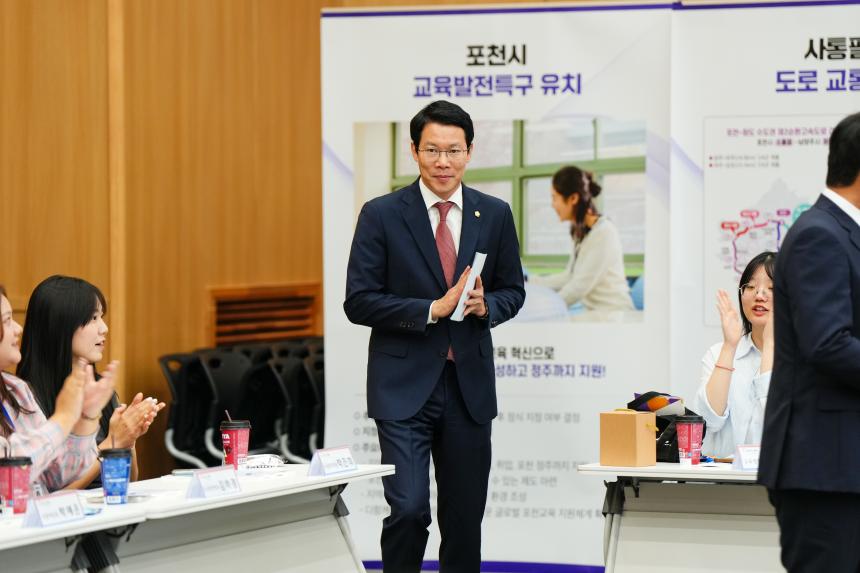 포천시 청년행정체험 2기 간담회 - 3