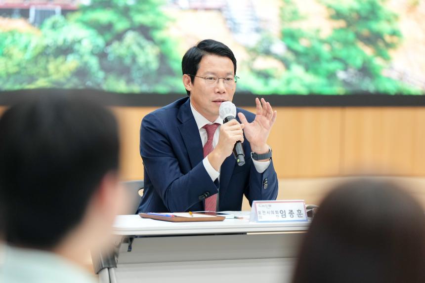 포천시 청년행정체험 2기 간담회 - 23