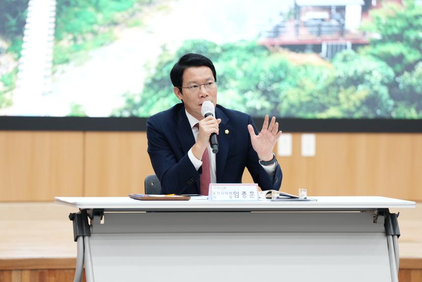 포천시 청년행정체험 2기 간담회 - 25