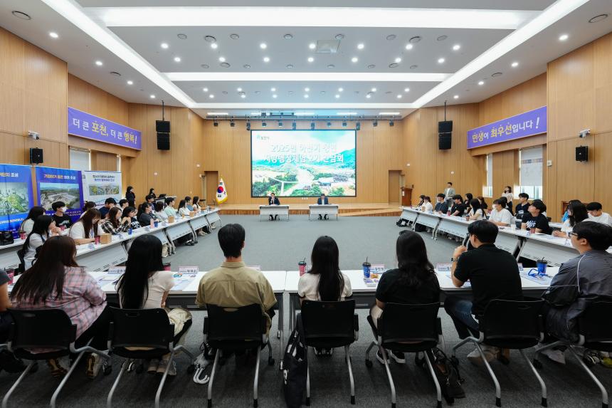 포천시 청년행정체험 2기 간담회 - 28