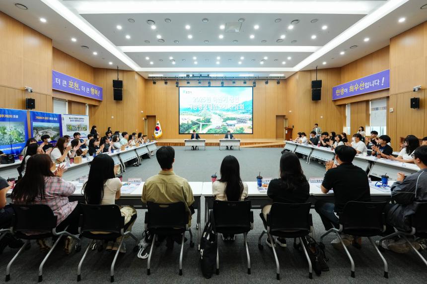 포천시 청년행정체험 2기 간담회 - 29