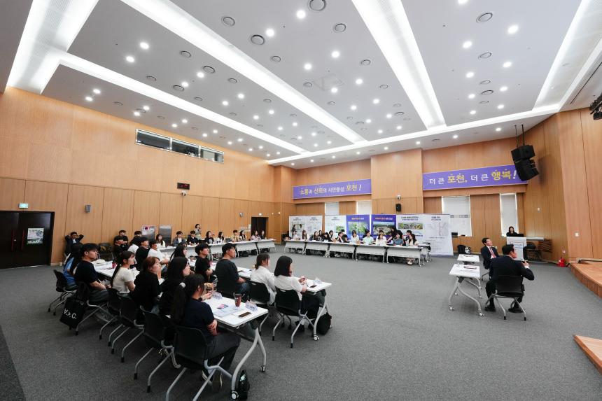 포천시 청년행정체험 2기 간담회 - 30