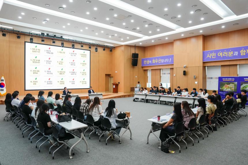 포천시 청년행정체험 2기 간담회 - 34