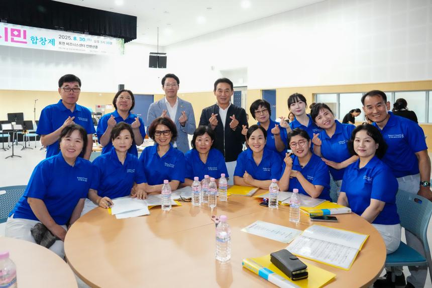 제4회 포천시민 합창제 - 14