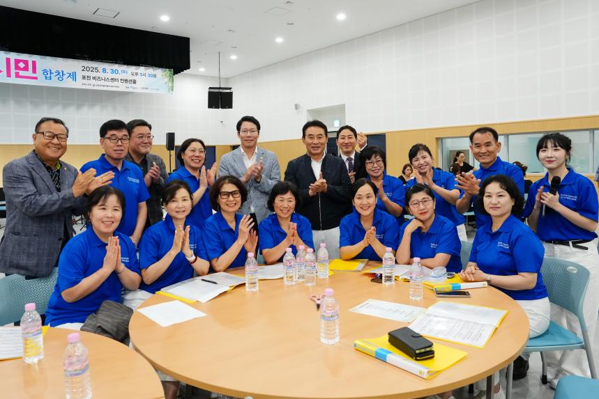 제4회 포천시민 합창제 - 16