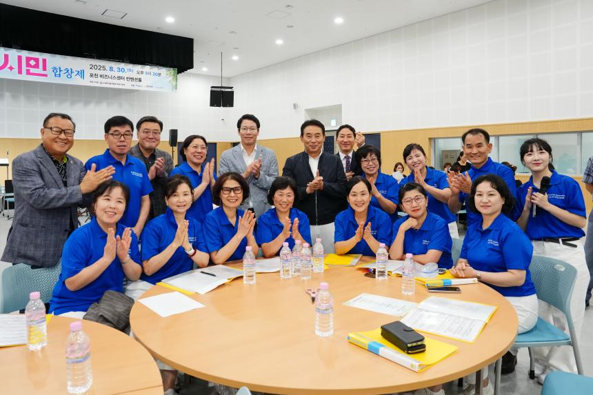 제4회 포천시민 합창제 - 17