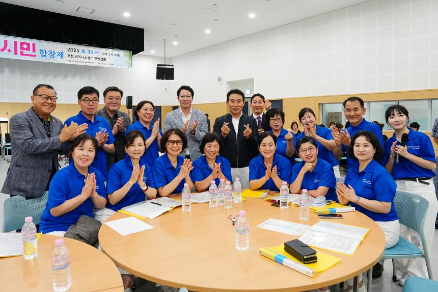 제4회 포천시민 합창제 - 18