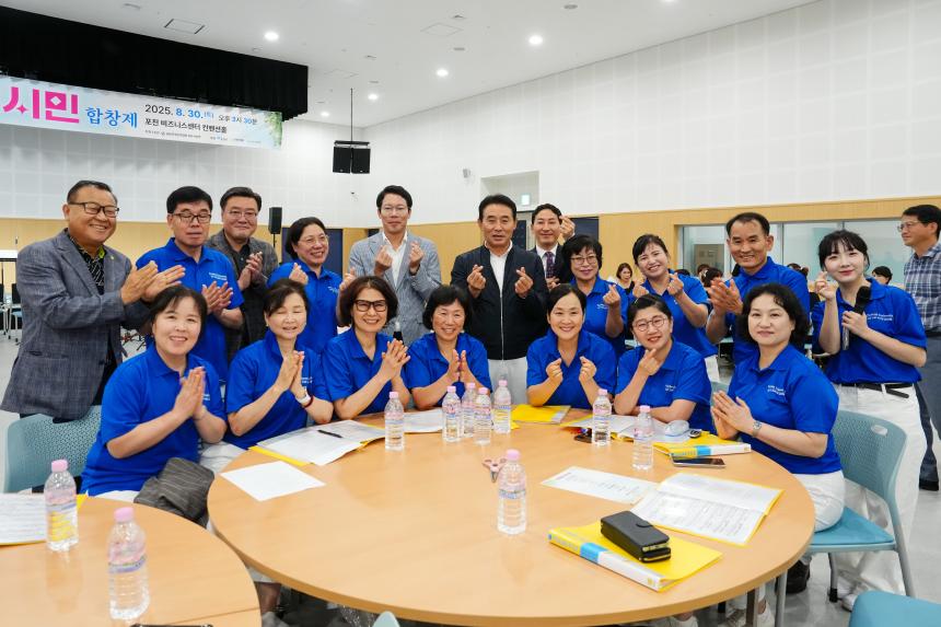 제4회 포천시민 합창제 - 19