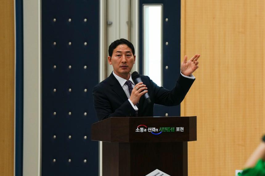 제4회 포천시민 합창제 - 29