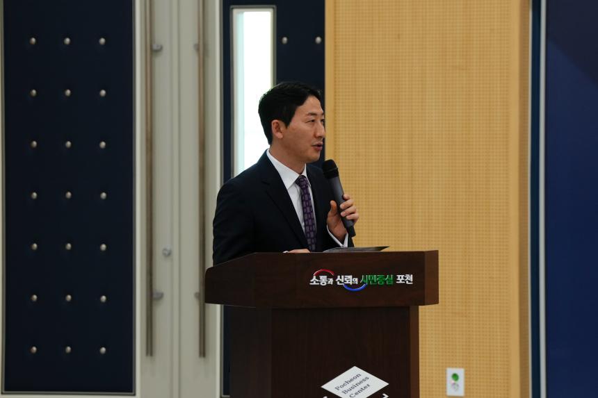 제4회 포천시민 합창제 - 30