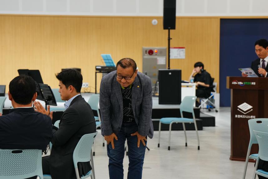 제4회 포천시민 합창제 - 37