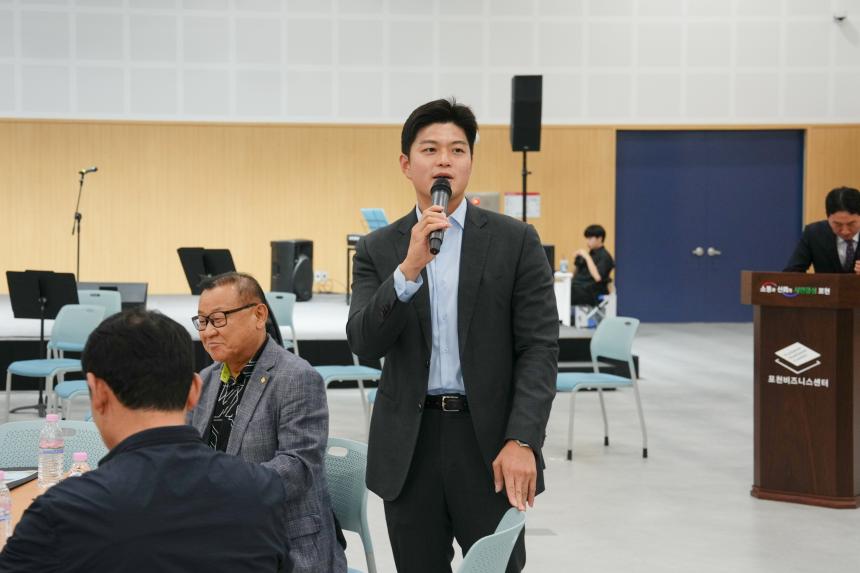 제4회 포천시민 합창제 - 43