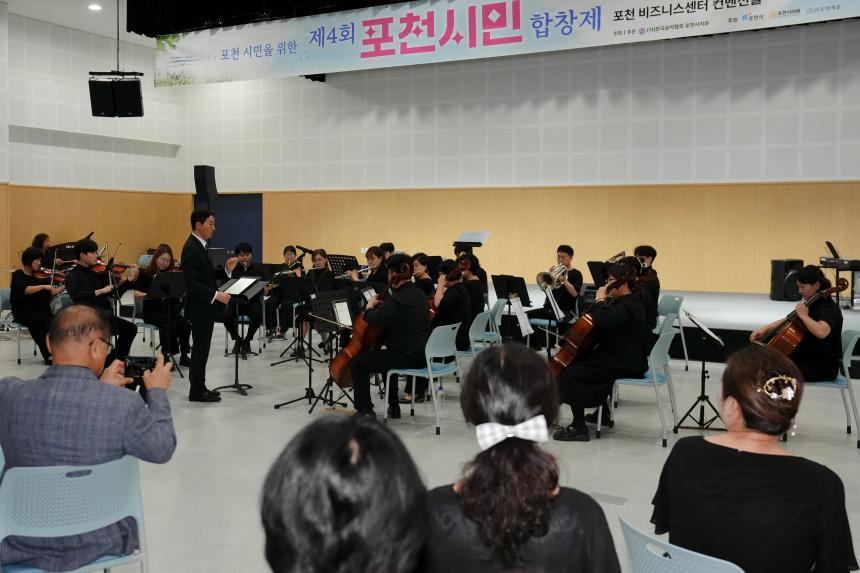 제4회 포천시민 합창제 - 69