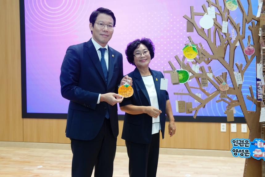 양성평등주간 기념행사 - 9