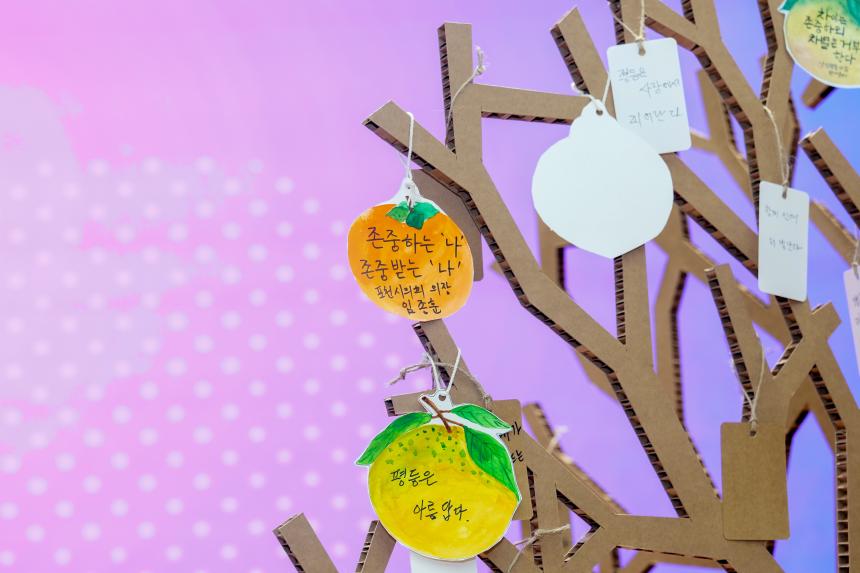 양성평등주간 기념행사 - 11