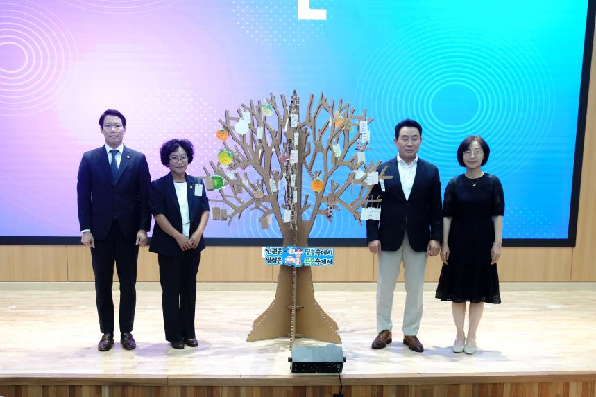 양성평등주간 기념행사 - 12