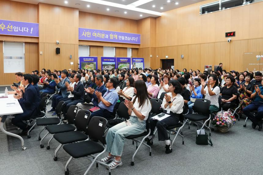 양성평등주간 기념행사 - 15