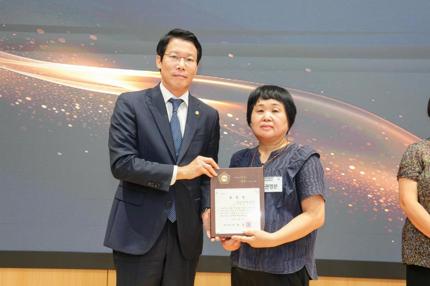 양성평등주간 기념행사 - 17