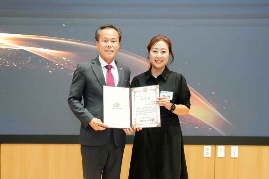 양성평등주간 기념행사 - 23