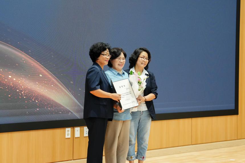 양성평등주간 기념행사 - 25