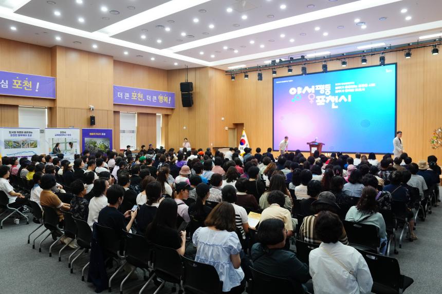 양성평등주간 기념행사 - 27