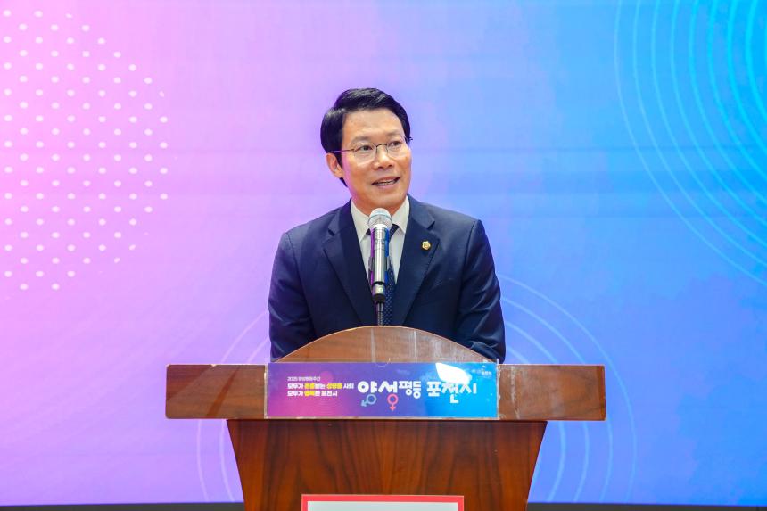 양성평등주간 기념행사 - 31