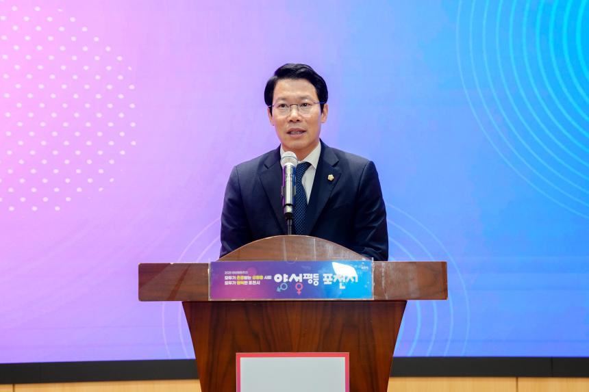 양성평등주간 기념행사 - 32