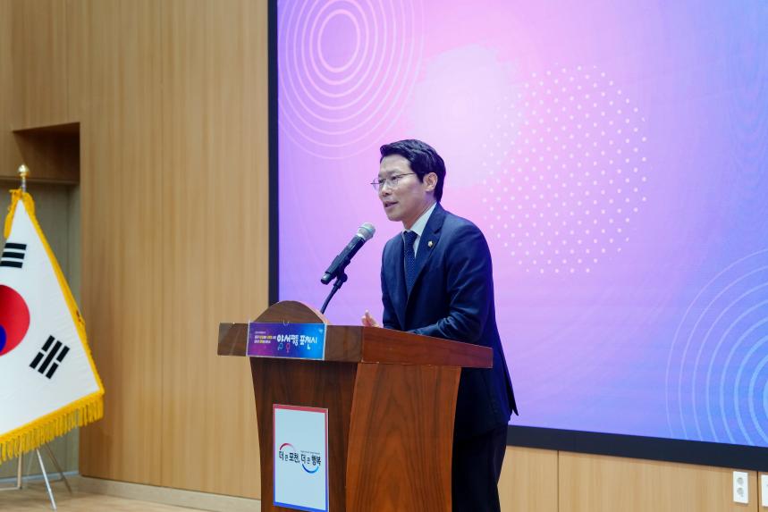 양성평등주간 기념행사 - 35