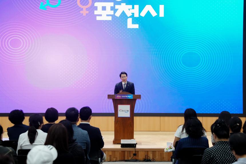 양성평등주간 기념행사 - 38