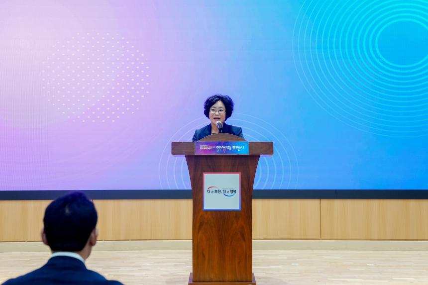 양성평등주간 기념행사 - 41