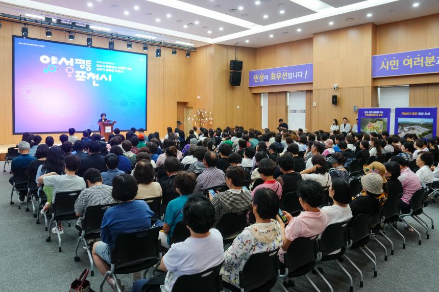 양성평등주간 기념행사 - 44