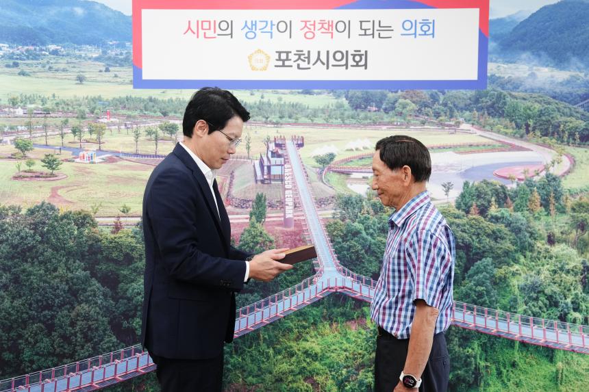 이철규 학장님 감사패 수여식 - 1