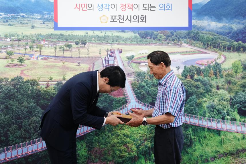 이철규 학장님 감사패 수여식 - 2