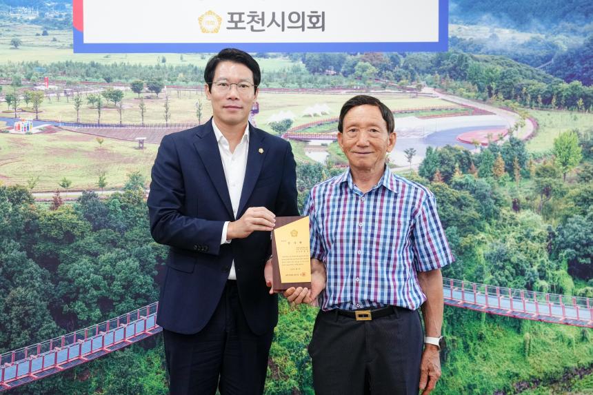 이철규 학장님 감사패 수여식