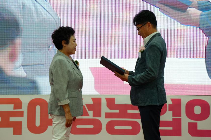 제13회 한국 여성농업인 전국대회 - 11