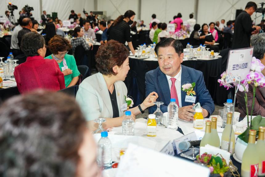 제13회 한국 여성농업인 전국대회 - 16