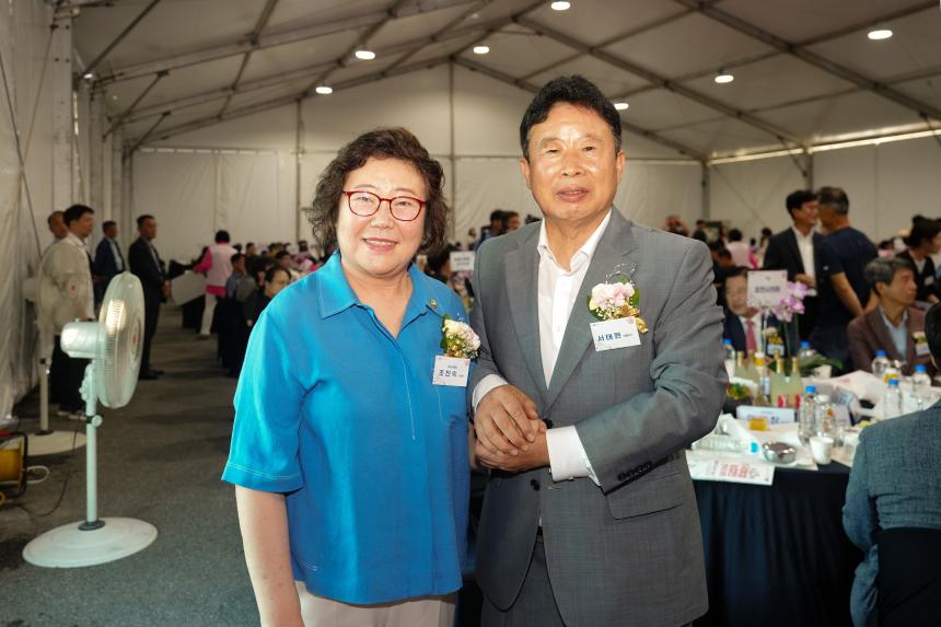 제13회 한국 여성농업인 전국대회 - 18