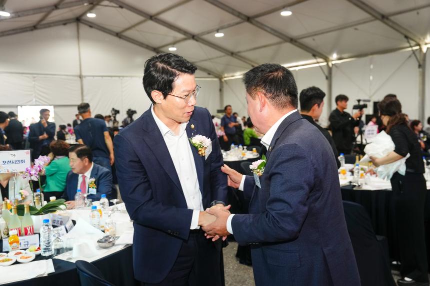 제13회 한국 여성농업인 전국대회 - 19