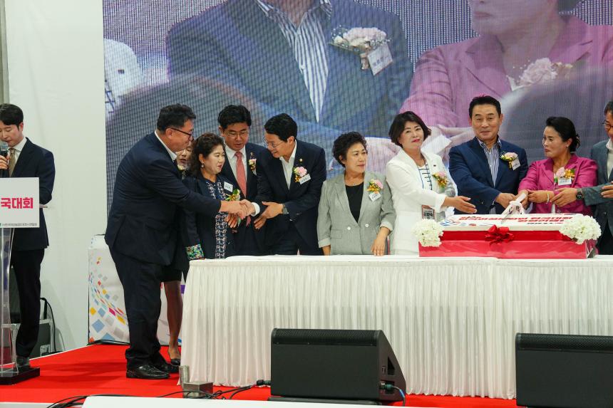 제13회 한국 여성농업인 전국대회 - 21