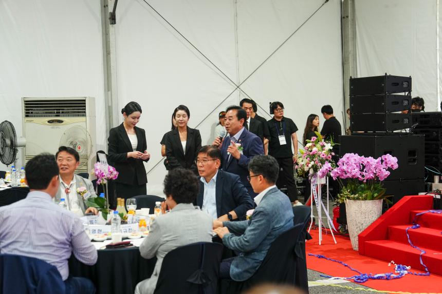 제13회 한국 여성농업인 전국대회 - 25