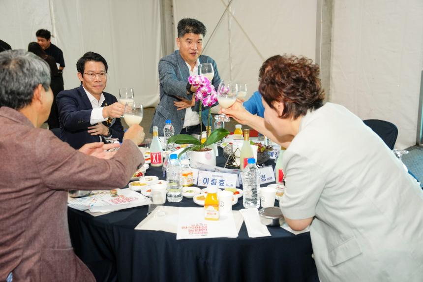 제13회 한국 여성농업인 전국대회 - 26