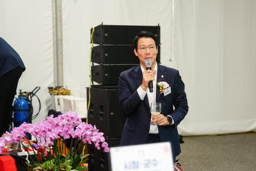 제13회 한국 여성농업인 전국대회 - 27