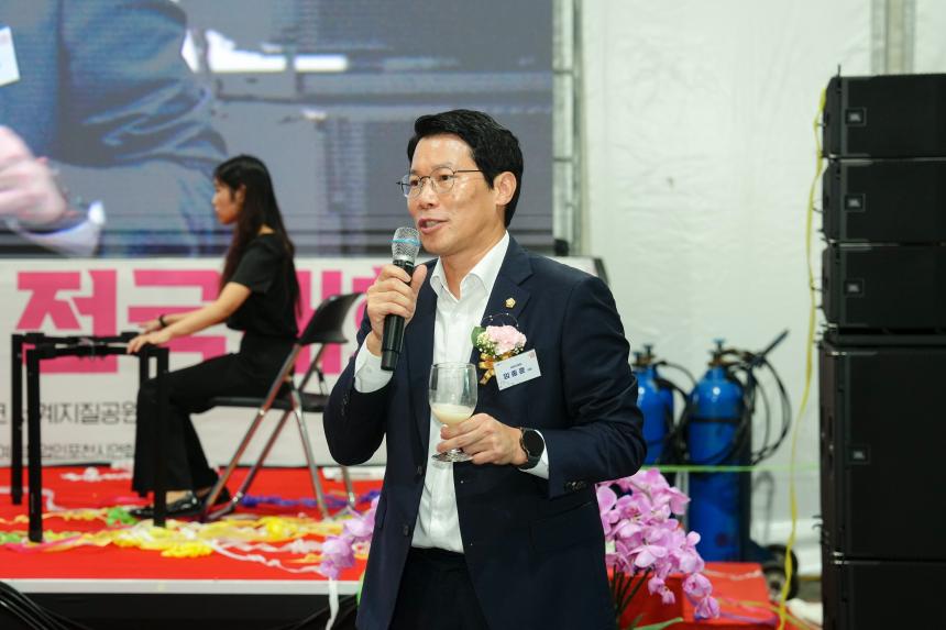 제13회 한국 여성농업인 전국대회 - 30