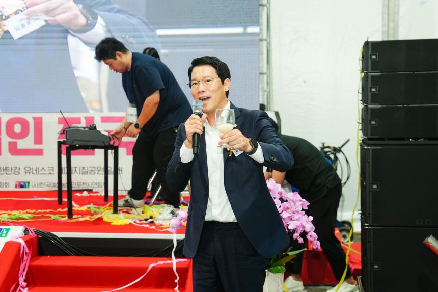 제13회 한국 여성농업인 전국대회 - 31