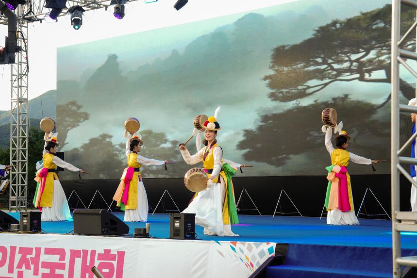 제13회 한국 여성농업인 전국대회 - 43