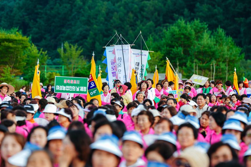 제13회 한국 여성농업인 전국대회 - 51