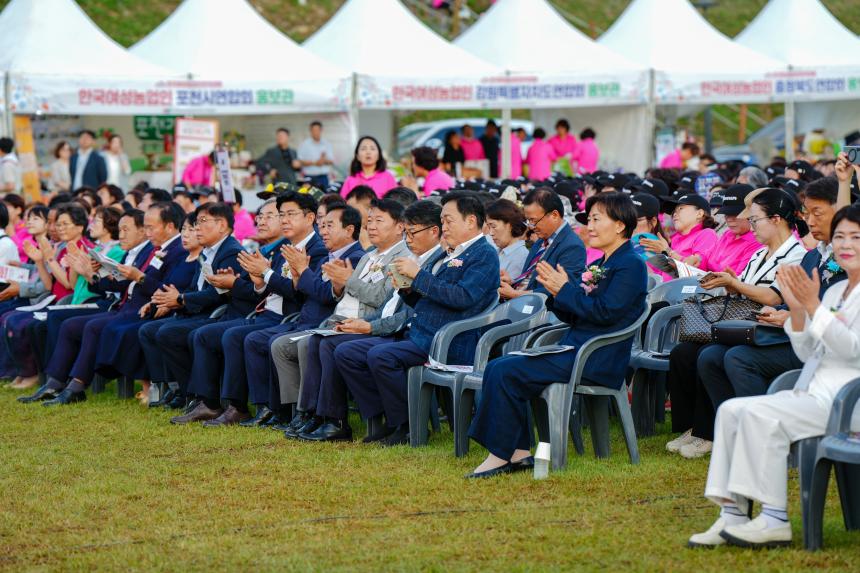 제13회 한국 여성농업인 전국대회 - 53