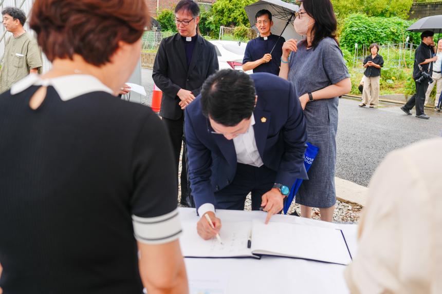 포천나눔의집 신축 기공식 및 이주민지원 협약식 - 2