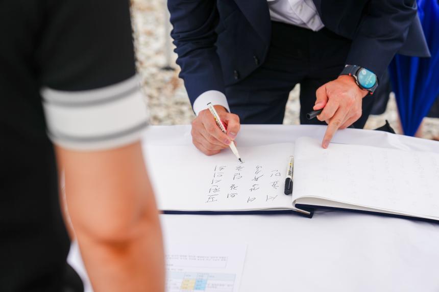 포천나눔의집 신축 기공식 및 이주민지원 협약식 - 3